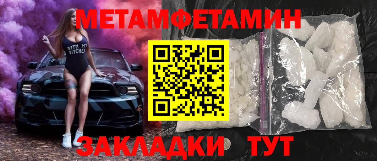 АМФЕТАМИН  Вход с VPN  Amphetamine  Амфетамин 98%  Кунгур 