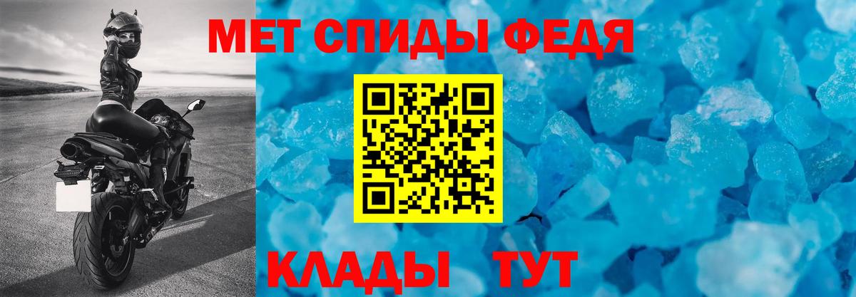 Амфетамин 98% Кунгур