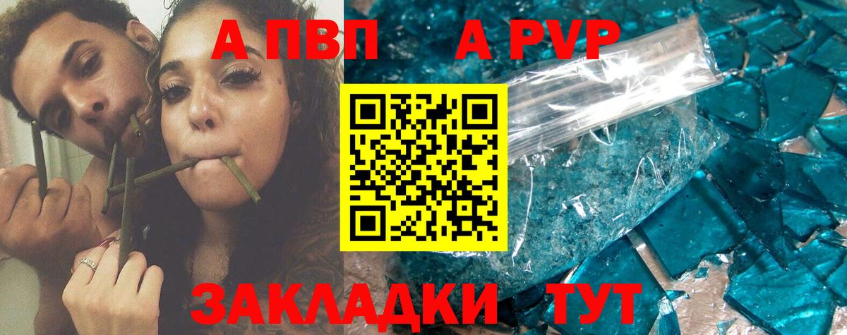 Alfa_PVP  Вход с VPN  Кунгур  А ПВП СК КРИС 