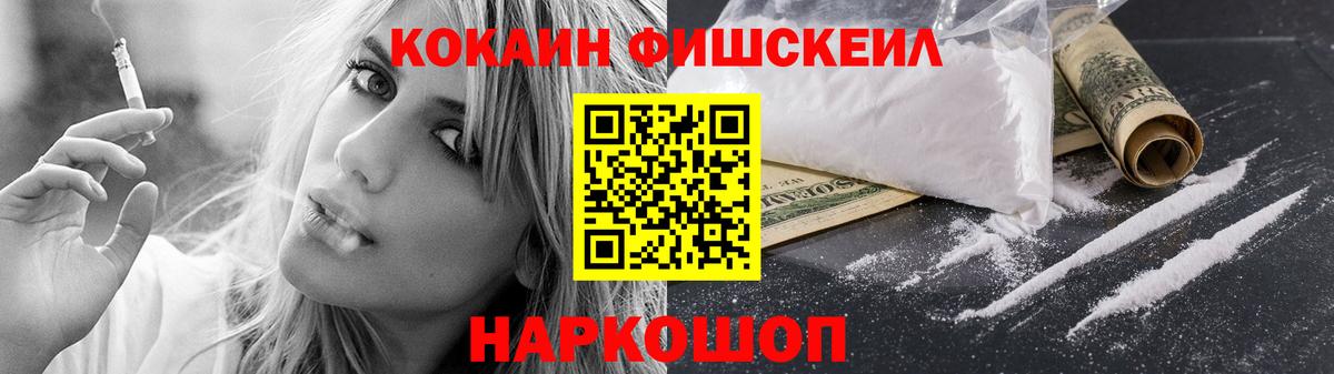 Канабис  Кунгур  Конопля  ГАШИШ  COCAIN  ГАШИШ  Мефедрон кристаллы  Вход с VPN 