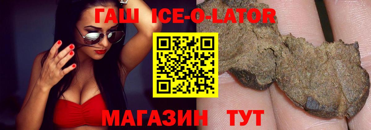Гашиш VHQ Кунгур