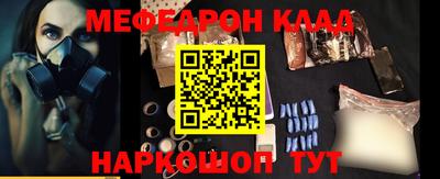 ALPHA-PVP Камышлов