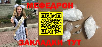 ALPHA-PVP Камышлов