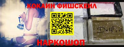 ALPHA-PVP Камышлов