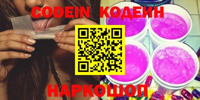 ALPHA-PVP Камышлов