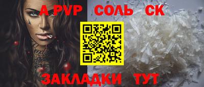 mdpv Кандалакша