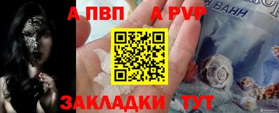 ALPHA-PVP Камышлов