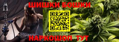 кокаин премиум Канаш