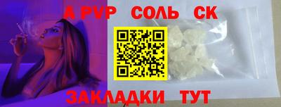 mdpv Кандалакша
