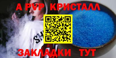 mdpv Кандалакша