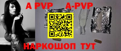 кокаин премиум Канаш