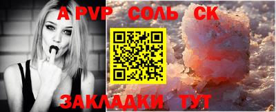 mdpv Кандалакша