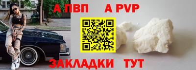 mdpv Кандалакша