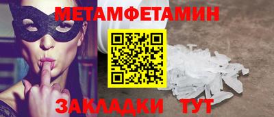 кокаин премиум Канаш