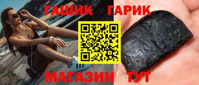 ALPHA-PVP Камышлов