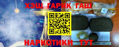 кокаин премиум Канаш