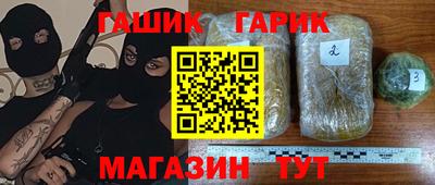 кокаин премиум Канаш