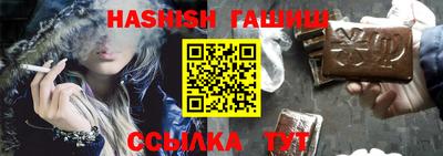 ALPHA-PVP Камышлов
