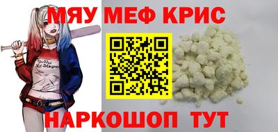 кокаин премиум Канаш
