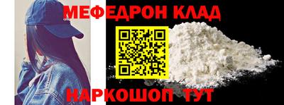 кокаин премиум Канаш