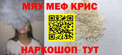 ALPHA-PVP Камышлов