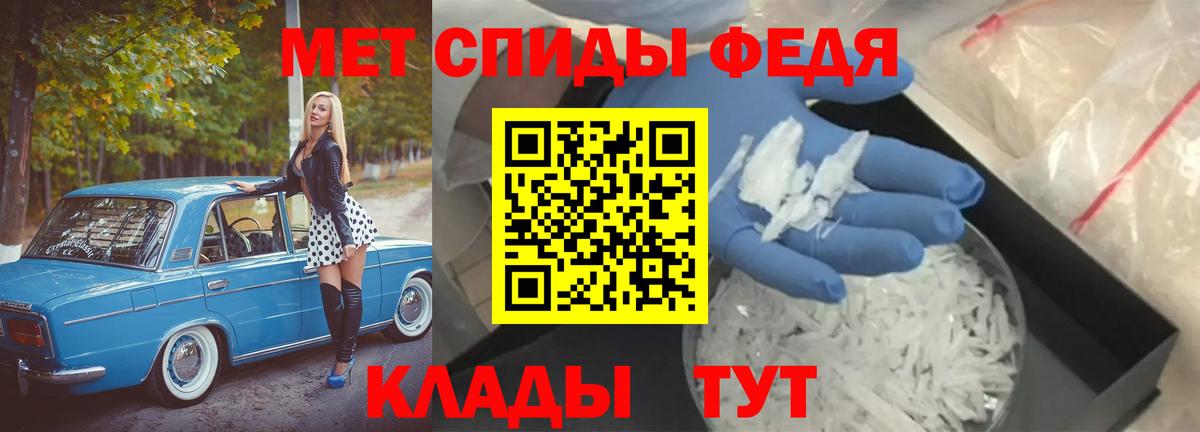МЕТАМФЕТАМИН Methamphetamine  Вход с VPN  Кунгур  Метамфетамин  МЕТАМФЕТАМИН Methamphetamine 