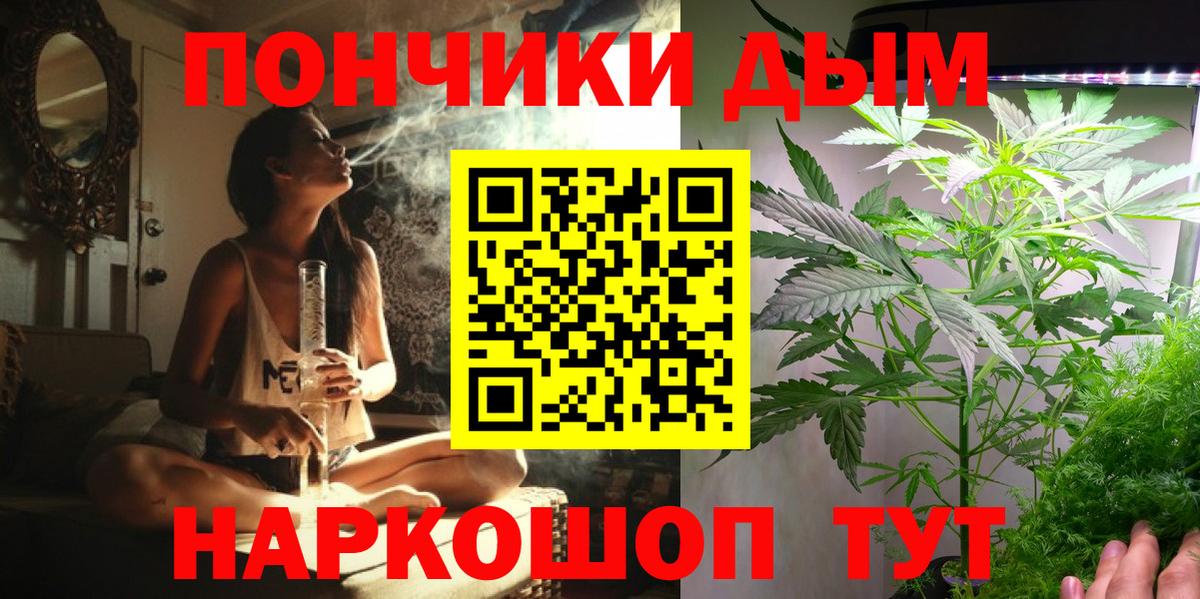 Шишки марихуана MAZAR  Конопля гибрид  Конопля план  Кунгур  Вход с VPN 